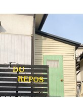 レポス(du repos)/サロンの外観グリーンのドアと