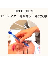 フィフ(fif)/#jetpeel #ジェットピール＃無針
