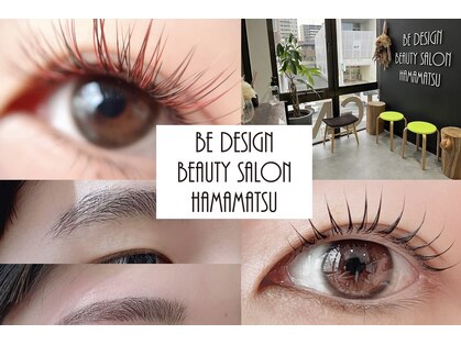 ビーデザイン ビューティーサロン 浜松(BE DESIGN BEAUTY SALON)の写真