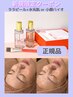 【ララピール】＋水光肌or小顔バイオ13000円