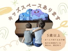 リリーラッシュ 国分寺南口2号店の雰囲気（キッズスペースあり◎   DVDなどもご用意しています^ ^）
