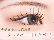 アール(R.)