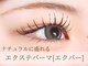 アール(R.)の写真
