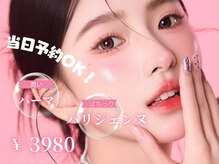 ティーアンドビー 池袋店(T&B)の雰囲気（スタッフ全員美容師免許証持◎圧倒的技術力！パリエク特価）