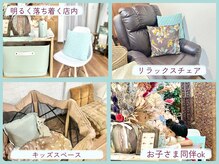 個室空間!ふかふかリクライニング☆妊婦さん.お子様一緒も大歓迎