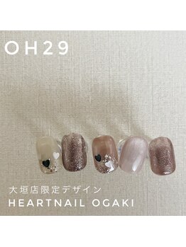 はあとねいる 岐阜瑞穂店/