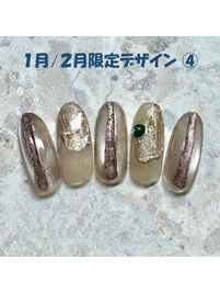 1月／2月限定　No.-04【NEW】