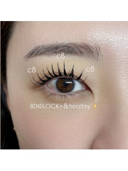 アミュー 恵比寿(AMUE)/アンドヘルシー/&healthy