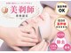 サロン ド シロ 麻布十番(salon.de.SHILO)の写真