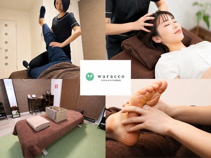 ワラッコ(waracco)の写真