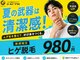 ゴールドプラス 日向店(GOLD PLUS)の写真