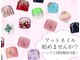 アンドルーチェ なんばパークス店(ANDRUCHE)の写真