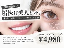 ボニート(Bonito)の雰囲気(個室で安心!スタッフもいるので初めての方でも簡単。子連れOK)