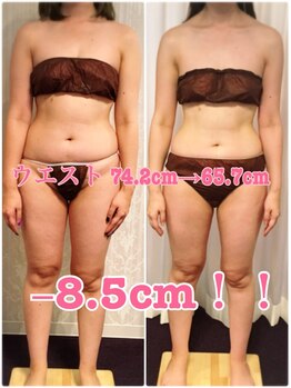 ボディエステティック アクアオーラ 富山店/一ヶ月半で！