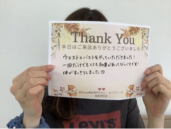 メリアミーゴ(Meli amigo)/お客様の声