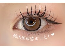 セネル(SeneL)/韓国風束感マツエク