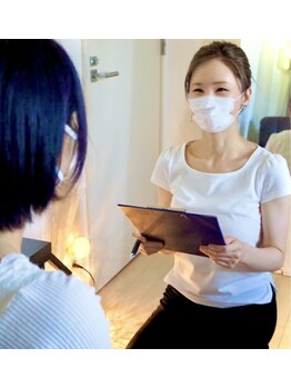 蒼(so)/カウンセリングでは