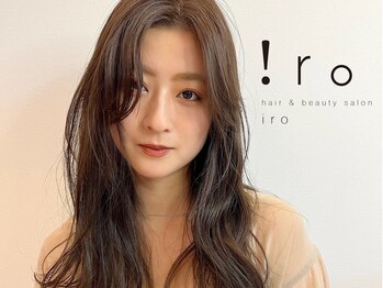 イロ(iro)の写真/完全個室のプライベートサロン＊おしゃれな店内でゆったり施術が受けられる♪理想のお目元に導きます◎