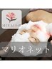 【マリオネット】筋膜リリース×美顔器＝小顔・造顔★60min【¥15400→¥6600】