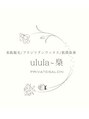 ウルラ 梟(ulula 梟)/ulula～梟～