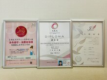 サレーヌ浦和駅前/AEAとJEO認定所得サロン