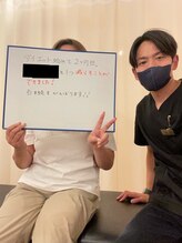 ナオ接骨院(NAO接骨院)/痩せるメリットは沢山！