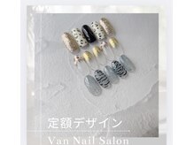ヴァンネイルサロン 本厚木(VAN NAIL SALON)/定額デザイン