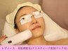 【脱毛しながら美肌ケア☆】顔脱毛＋クリスティーナパック付 ¥11,000→¥3,300