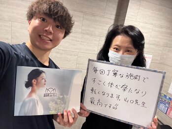 錦糸町deりらく/脳頭蓋の調整で脳脊髄液ケア♪