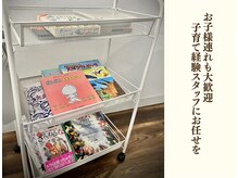 ホワイトニングショップ 多摩店/