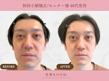 美整ルーム 横浜店(美整ROOM)の雰囲気（横浜駅近くの完全プライベートサロン/凄腕スタッフが待ってます!）