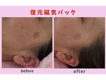 サロン ほほえむ(Fofo-m)/