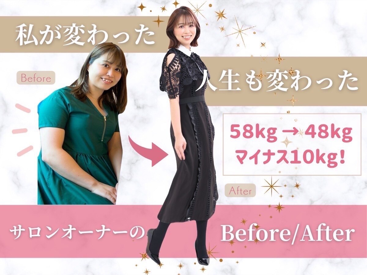 ビューティエン(beauty EN)|ホットペッパービューティー ビューティエン(beauty EN)|ホットペッパービューティー