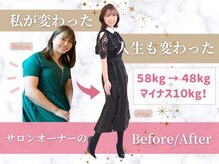 ビューティエン(beauty EN)