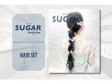 シュガービューティーショップ(SUGAR beauty shop)/結婚式のお呼ばれヘアセット♪