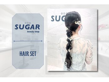 シュガービューティーショップ(SUGAR beauty shop)/結婚式のお呼ばれヘアセット♪