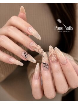 ポノ(PONO)/ちゅるんベージュ×クロスパーツ
