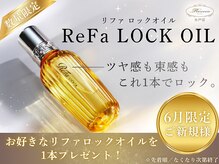 ロココ 水戸店(Rococo)