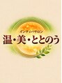温・美・ととのう 三軒茶屋/KIDO 