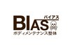 【メンチケ・根本改善10回券】整体系コース60分¥75,900→¥65,000