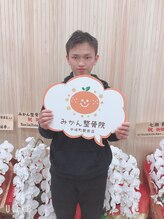 みかん整骨院 中崎町駅前店/