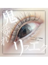 アンリー 栄店(UNLY)/めちゃ盛れ♪