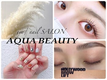 アクアビューティー(AQUA BEAUTY)