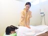 リラクゼーション/もみほぐし【全身120分】¥10,000