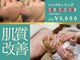 ドクターエイチ 四ツ橋堀江店(Doctor.H)の写真