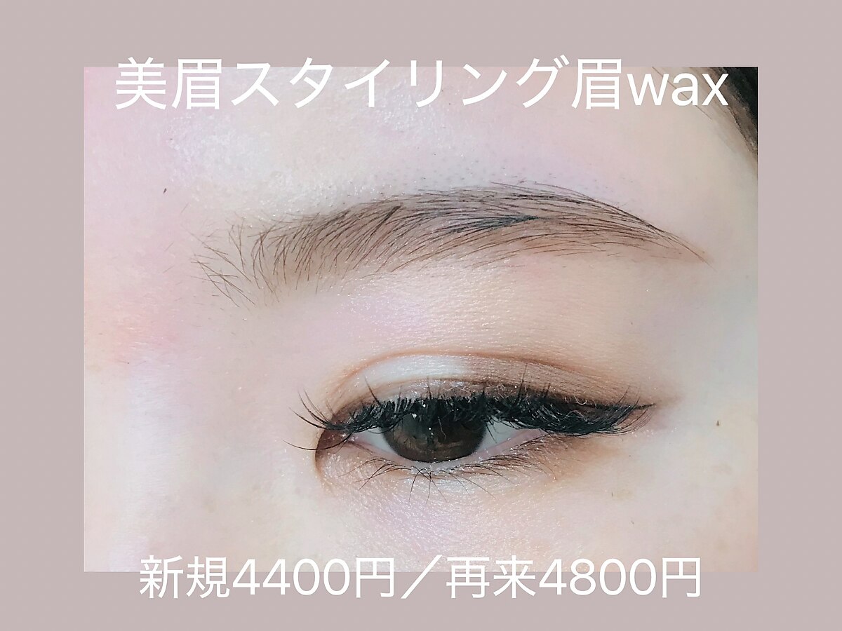 ネイル アイラッシュアンドメディカルエステ ソラ(SORA