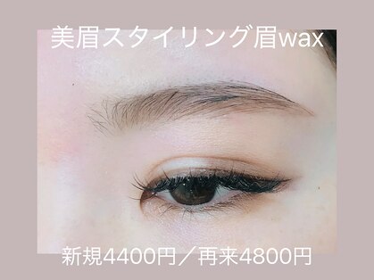 ネイル アイラッシュアンドメディカルエステ ソラ(SORA)の写真