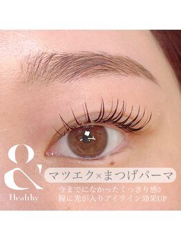 ルーチェロッソ 川西能勢口(Luce Rosso)/アンドヘルシー/マツエク