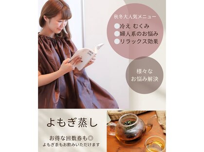 トータルビューティーサロン フィール(feel)の写真