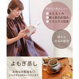 トータルビューティーサロン フィール(feel)